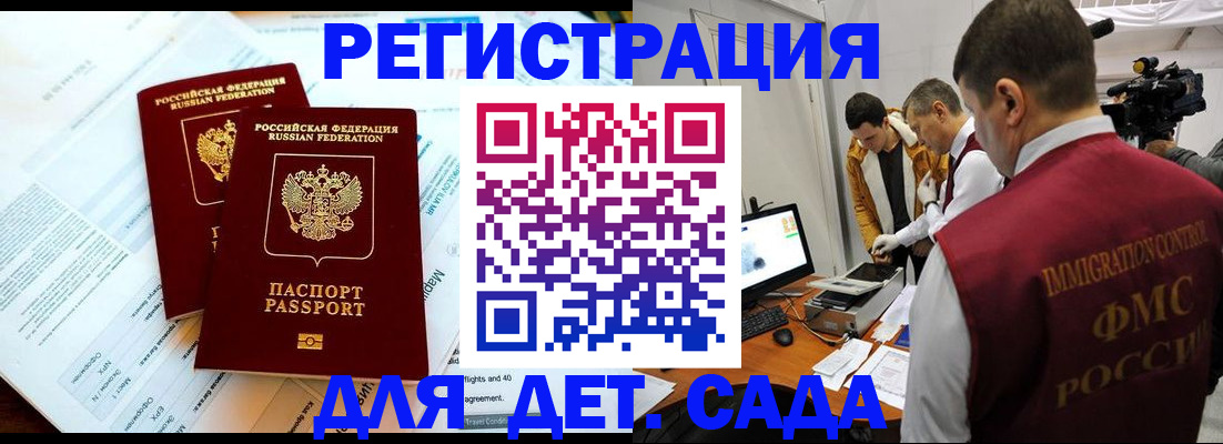 прописка для кредита в Чернушке